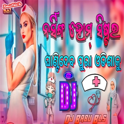 Nursing Home Sister odia Dj